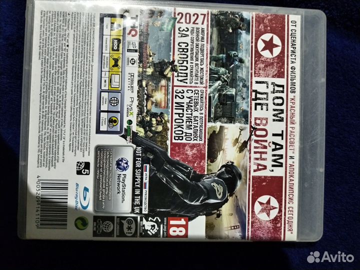 Игры диски для ps3