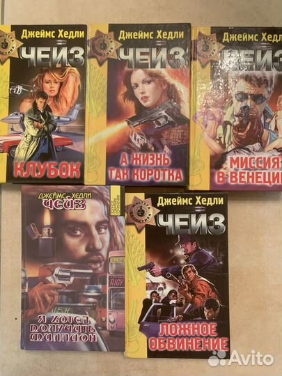 Книги детективы