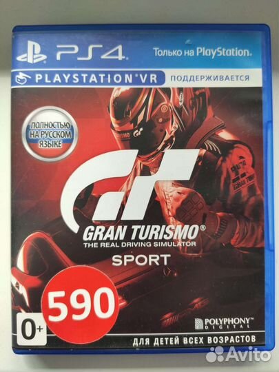 Gran turismo sport ps4