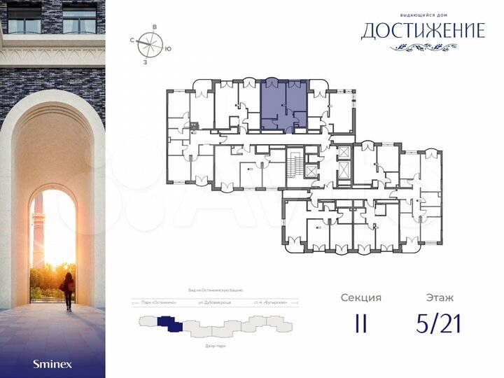 1-к. квартира, 46,9 м², 5/21 эт.