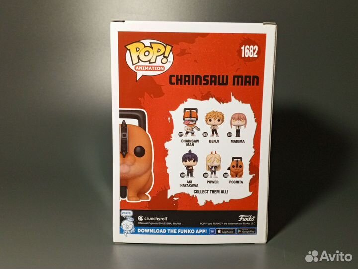 Funko Pop Pochita №1682 (Chainsaw Man)