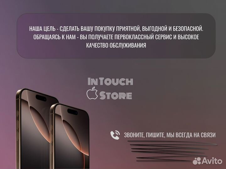 iPhone 16 pro 512 гб белый титан с nano sim