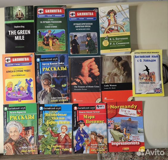 Книги на английском языке 24 шт