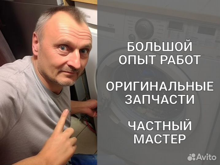 Ремонт холодильников без предоплат частный мастер