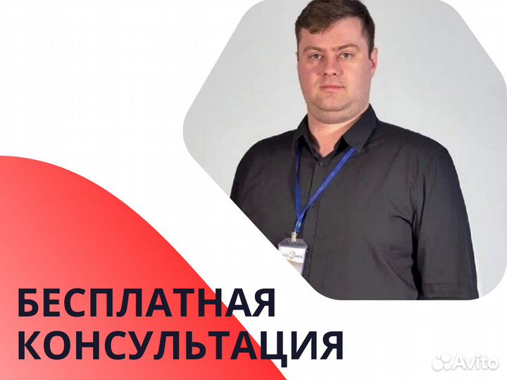 Автоюрист. Адвокат по дтп