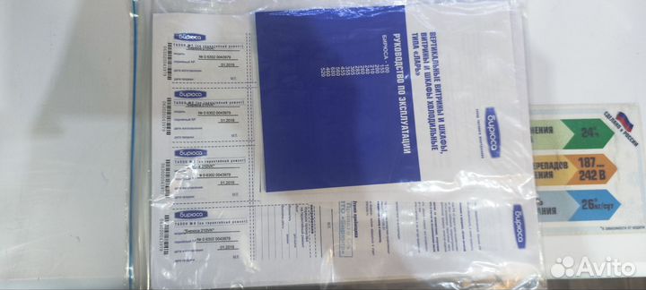 Морозильный ларь бу 200 литров