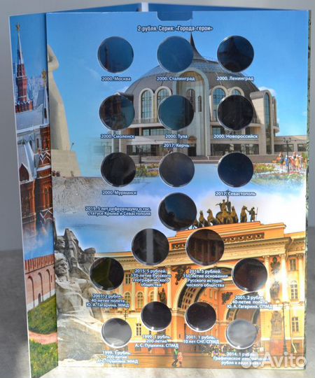 Альбомы для памятных монет России