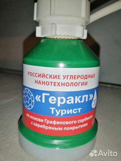 Бактерицидный походный фильтр Турист