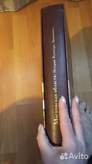 Книга в подарок