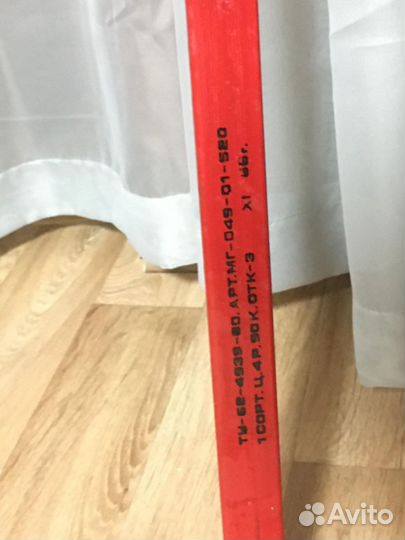 Клюшка хоккейная СССР Лидер