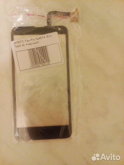 Тачскрин (стекло) для смартфона Fly iq4514