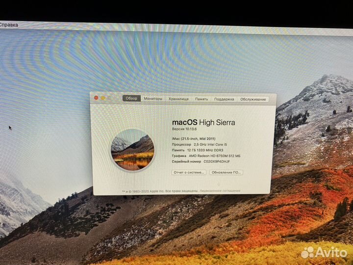 Apple iMac 2011 i5 12Gb ssd