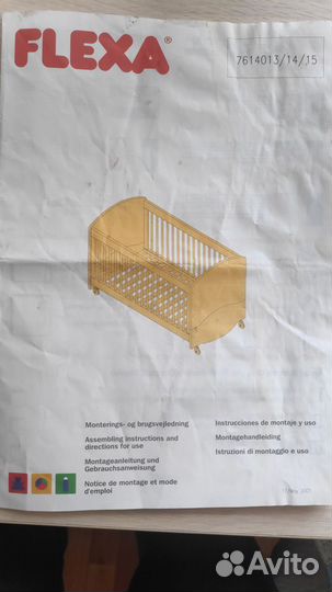 Детская кроватка Flexa