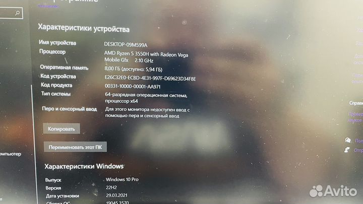 Ноутбук acer nitro