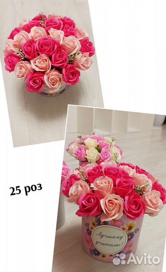 Мыльные розы/подарок/цветы учителю на 1 сентября