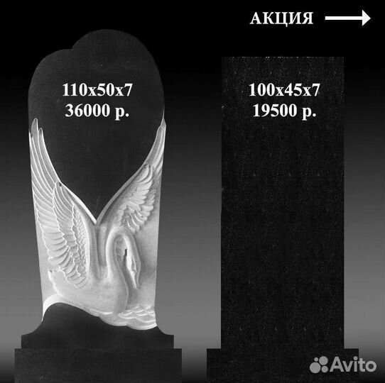 Продажа памятников, гравировка портретов