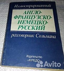 Учебные пособия Словари по английскому языку