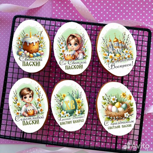 Пряники на пасху