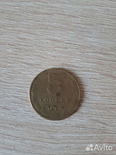 Монеты СССР