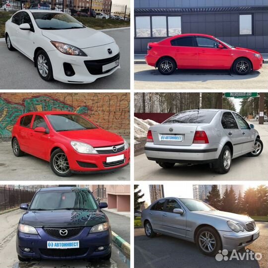 Автомобили в рассрочку