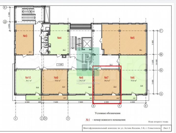 Продам помещение в Бизнес центре куб с балконом