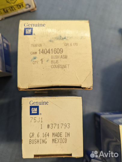 Сайлентблоки передних рычагов GM 351286; GM 371793