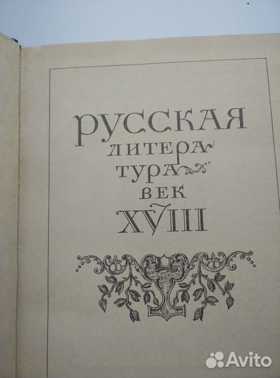 Книги Москва1989 г.том1
