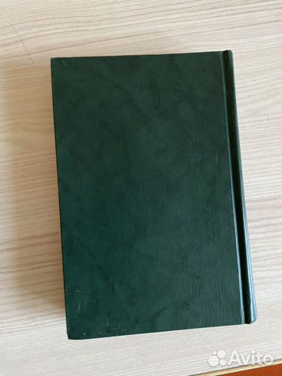 Настольная книга менеджера по кадрам