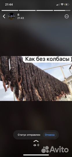 Ботлихская