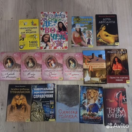 Книги художественные