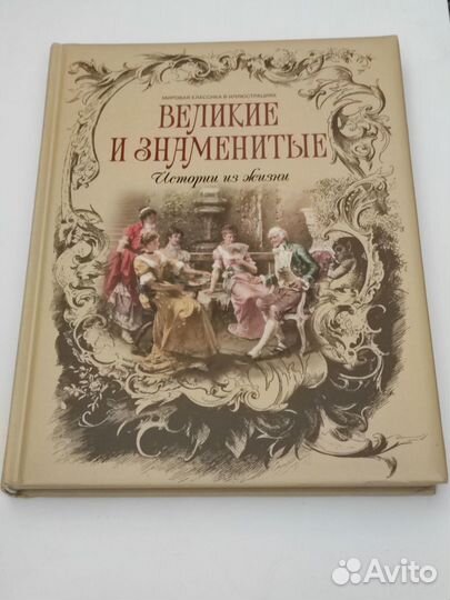 Книги разной тематики 2