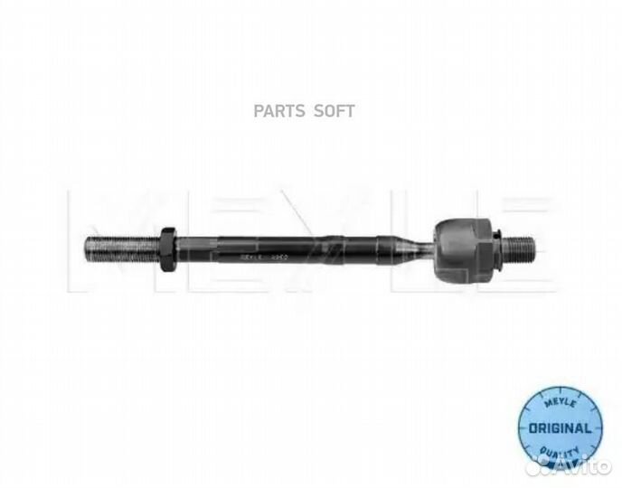 Meyle 37160310001 Тяга рулевая hyundai/KIA tucson