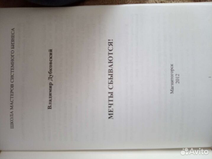 Психология.Саморазвитие.Продажи