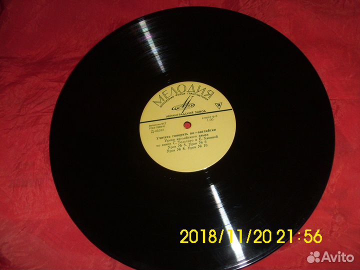 Английский, французский, немецкий, испанский