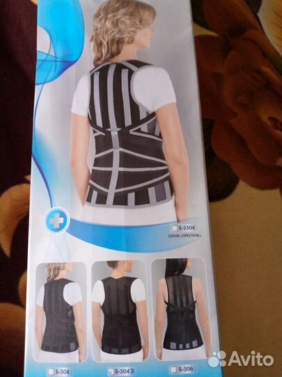 Корсет поясный