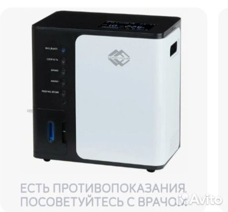 Кислородный концентратор бу