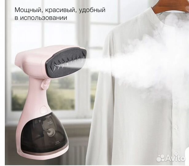 Отпариватель для одежды ручной