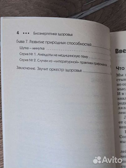 Сергей Вербин