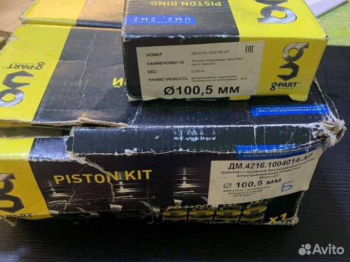 Поршневая умз 4216 евро 3,4 100,5