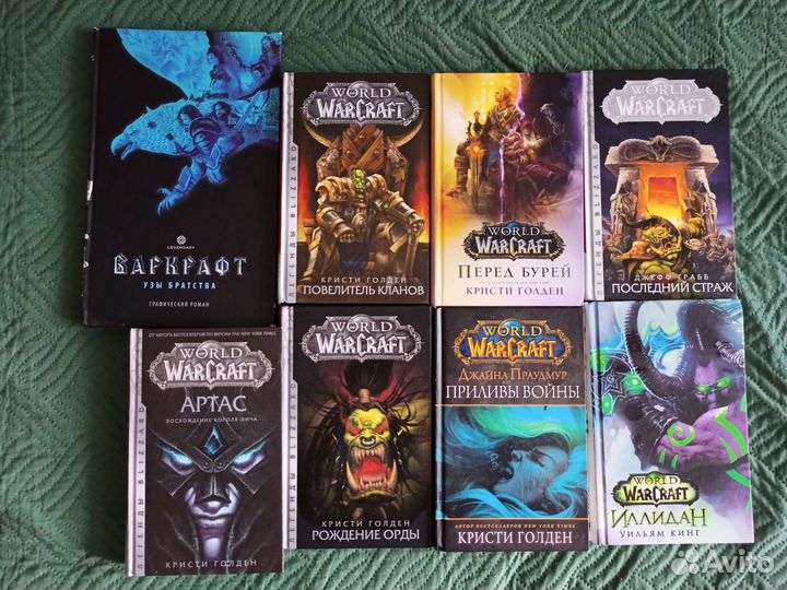 World of warcraft книги и комикс