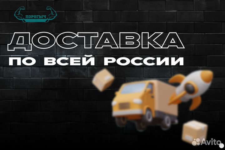 Арка TagAZ Road Partner 1 левая