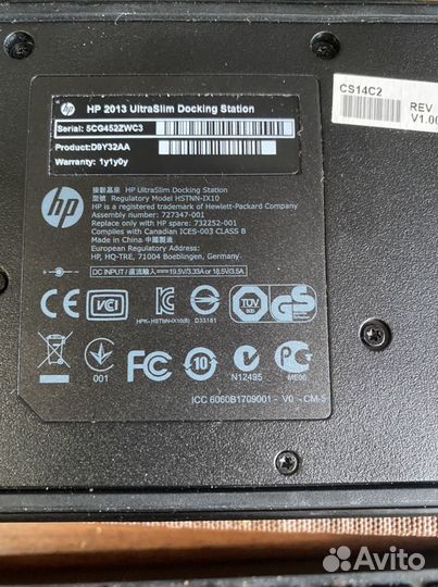 HP 2013 UltraSlim Docking Station D9Y32AA