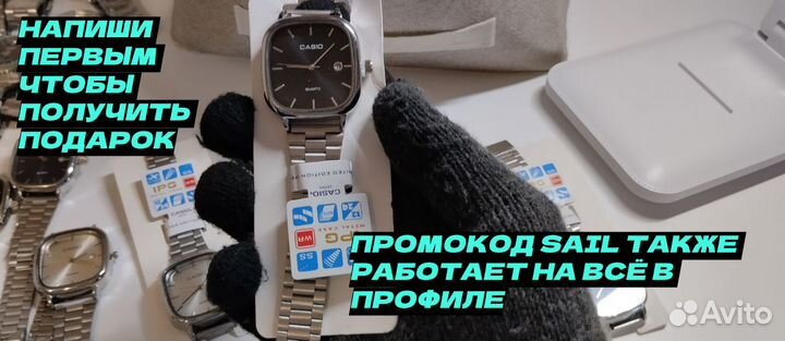 Наручные часы Casio Quartz