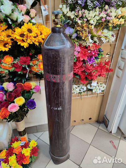 Балон для гелия