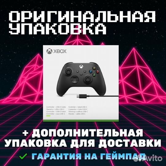 Геймпад Microsoft Xbox Series + USB-C кабель Black
