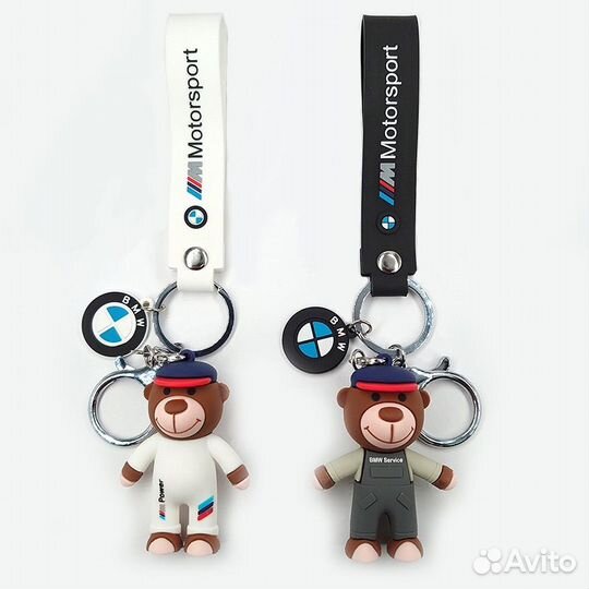 Брелок для ключей BMW
