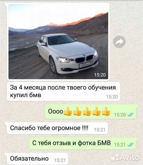 Специалист по тендерам, тендер менеджер