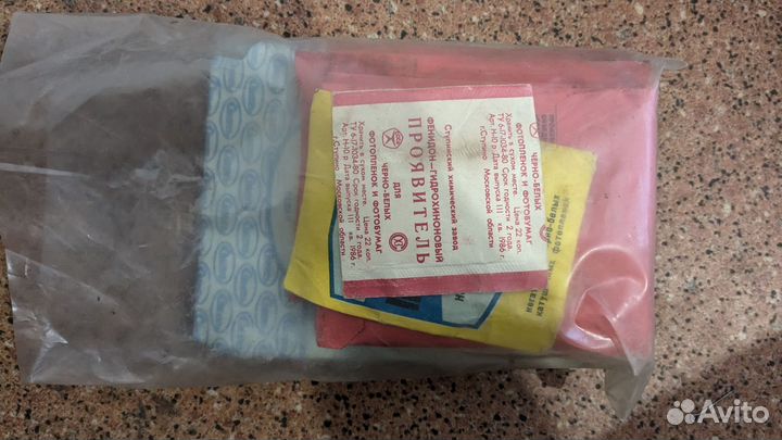 Фототехника СССР все для фотографии