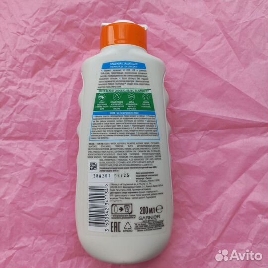 Garnier Ambre Solaire детское, водостойкое, SPF 50