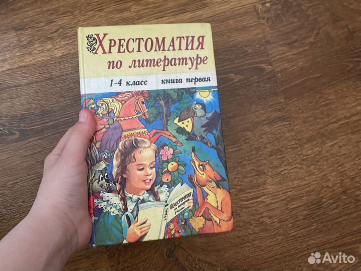 Книга новая (торг )